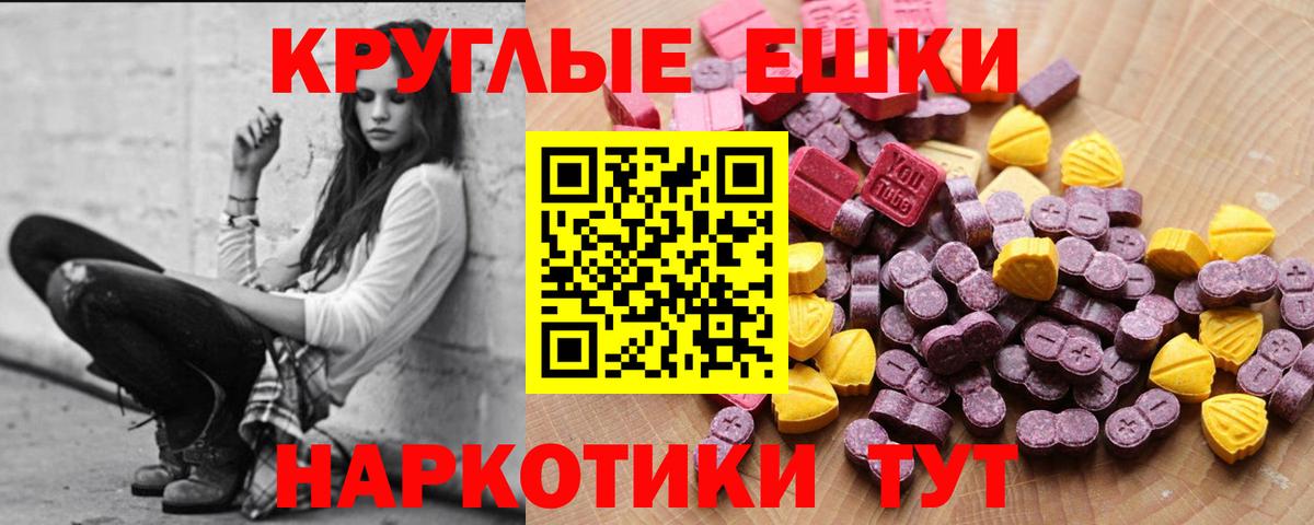 Ecstasy TESLA Калининград