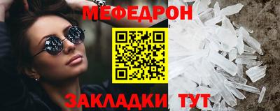 COCAINE Кулебаки