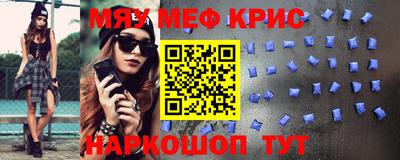 круглые Кумертау
