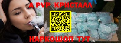 бутик Кунгур
