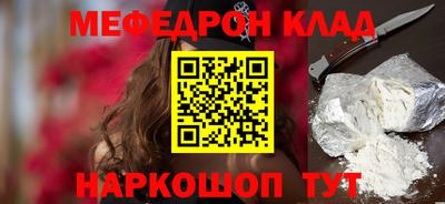 бутик Кунгур
