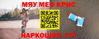 круглые Кумертау