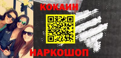 COCAINE Кулебаки