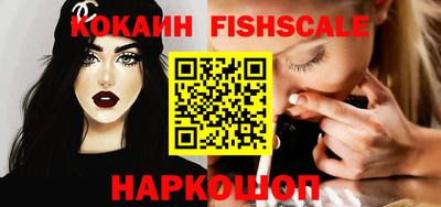 бутик Кунгур