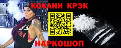 COCAINE Кулебаки