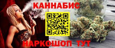бутик Кунгур