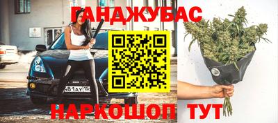 бутик Кунгур