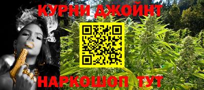 бутик Кунгур