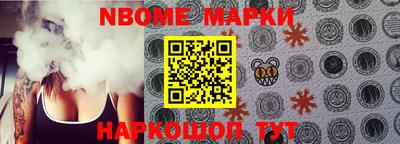 бутик Кунгур