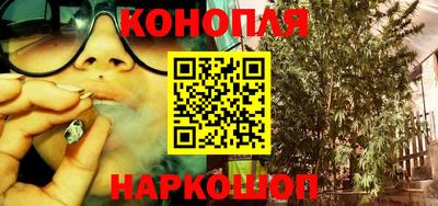 бутик Кунгур