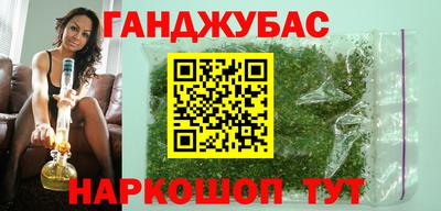 бутик Кунгур