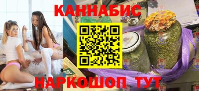 бутик Кунгур