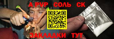 бутик Кунгур