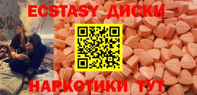 круглые Кумертау