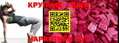 круглые Кумертау