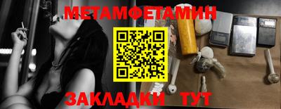 бутик Кунгур