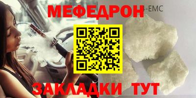 COCAINE Кулебаки