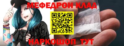 бутик Кунгур
