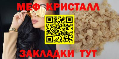 бутик Кунгур