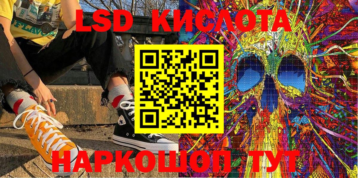Калининград  Наркотические марки  Вход с VPN  Марки 25I-NBOMe 1,8мг 
