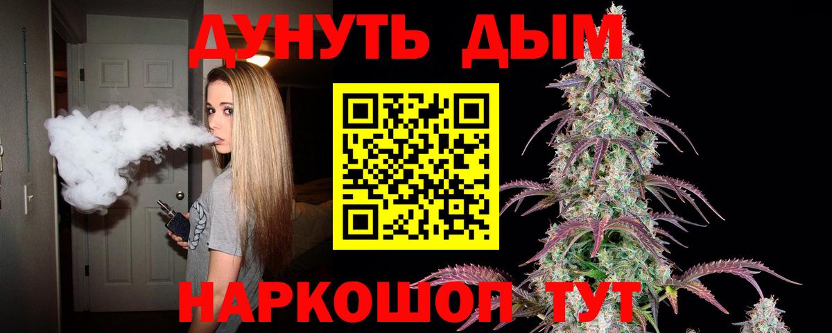 МАРИХУАНА ГИДРОПОН Калининград